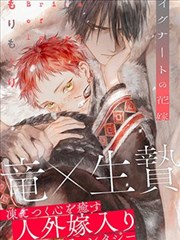 少年男仆库洛角色 - 零