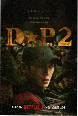 少年男仆库洛动漫剧照 6